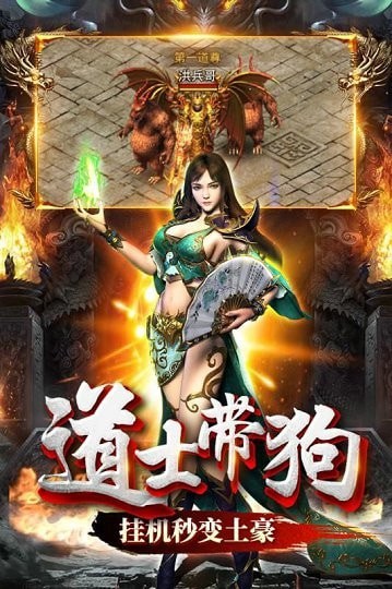武极神途