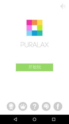 颜色对对碰