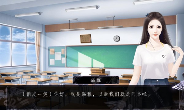 反转人生