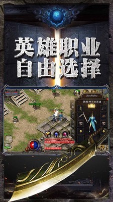 傲月神途