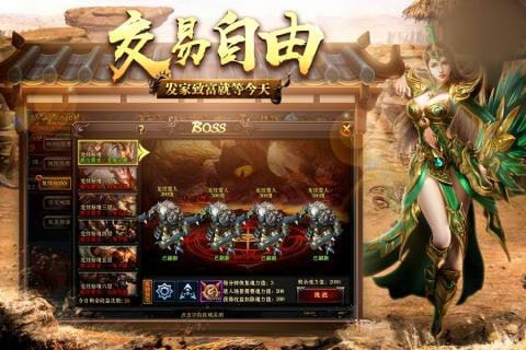 龙神传