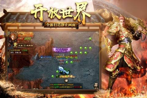 龙神传