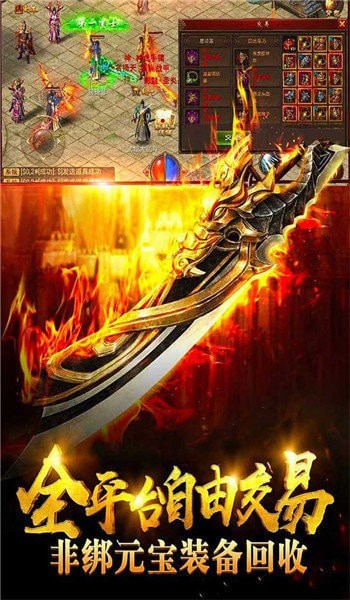 杀神恶魔