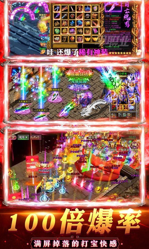 乱世冰雪
