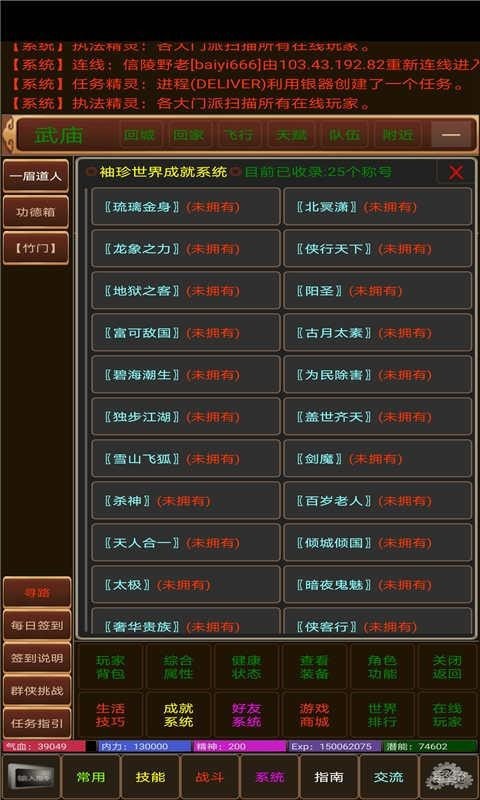 袖珍空间