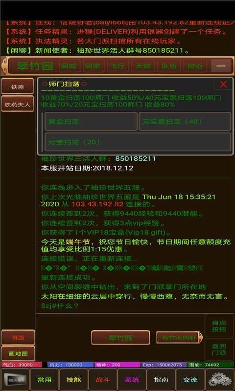 袖珍空间