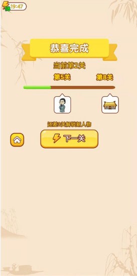 成语猜多多红包版