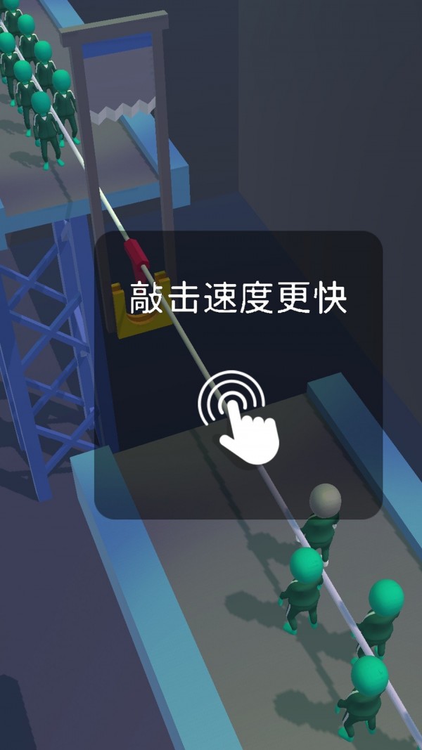 闯关模拟器