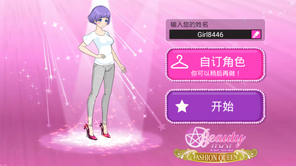 Beauty Idol