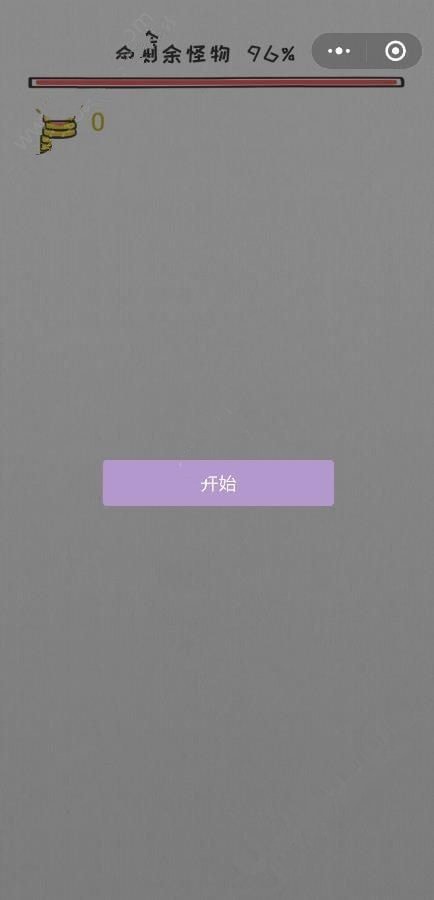 天天炸毛