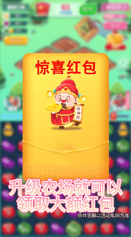 锦鲤好运来