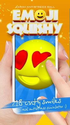 表情符号抗应激球