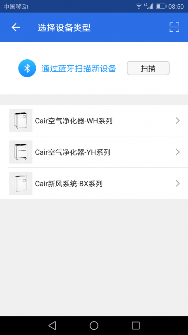 Cair环境