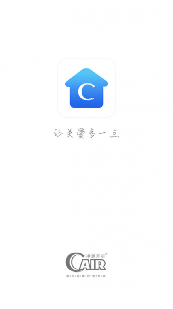 Cair环境