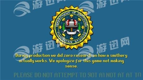 点击铁匠