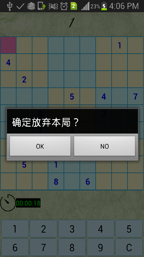 四型数独