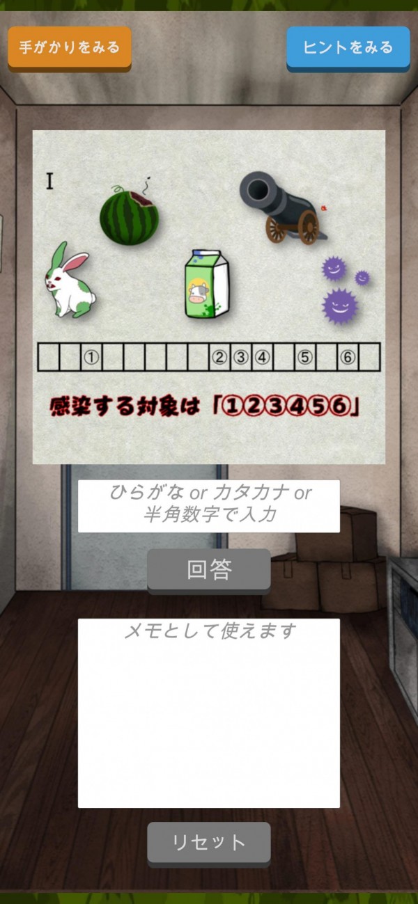 逃脱游戏逃离僵校园