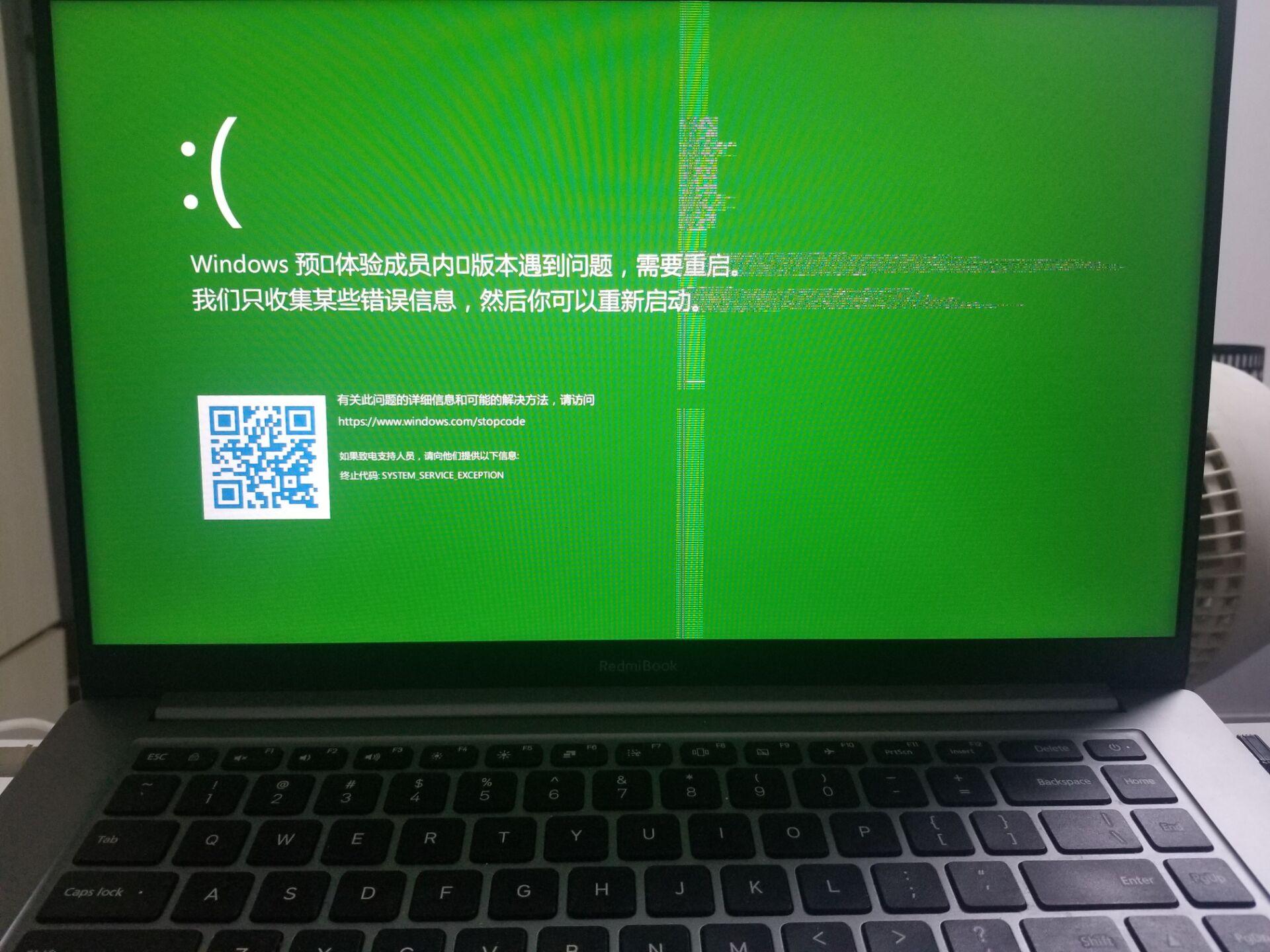 win11版本更新出现错误如何解决win11版本更新出现错误出现绿屏
