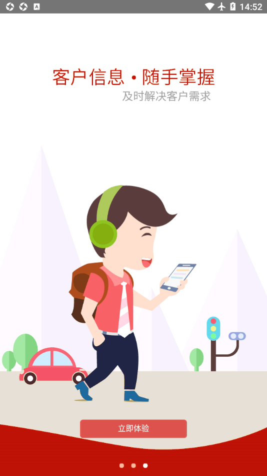 东方希望农牧客服版