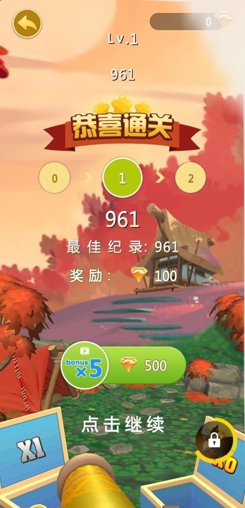 糖衣炮弹