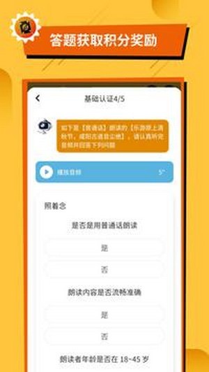 铭识大陆