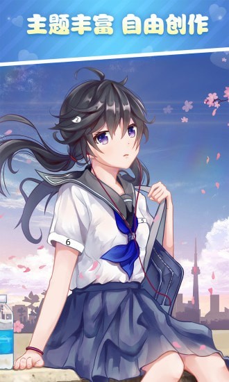 花花填色
