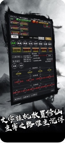 剑气除魔