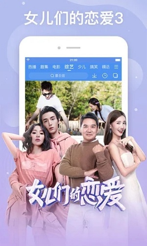 整点视频电视版