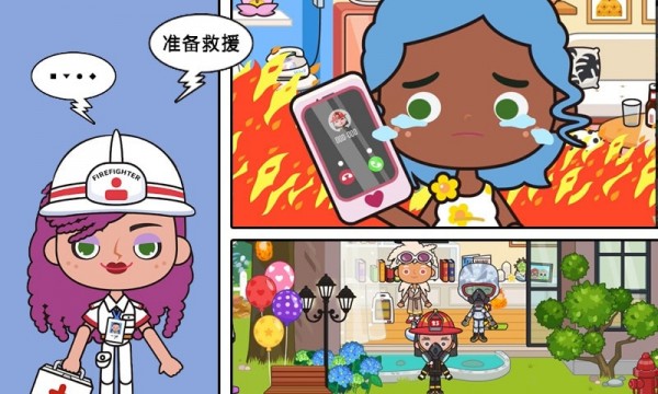 米加小镇护士