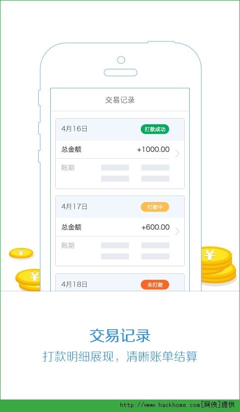 小度掌柜商家版