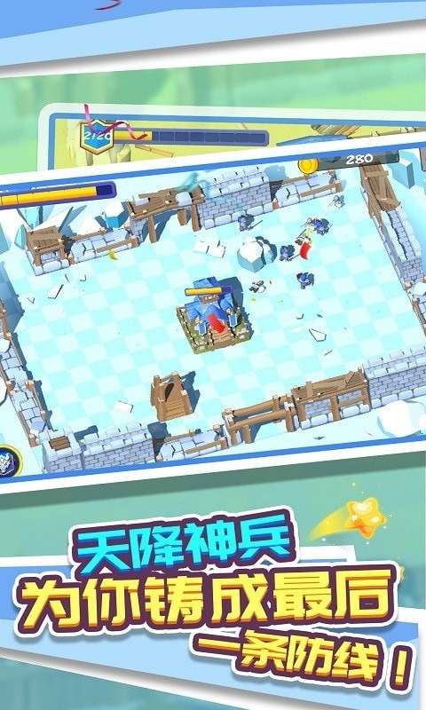 城池掠夺