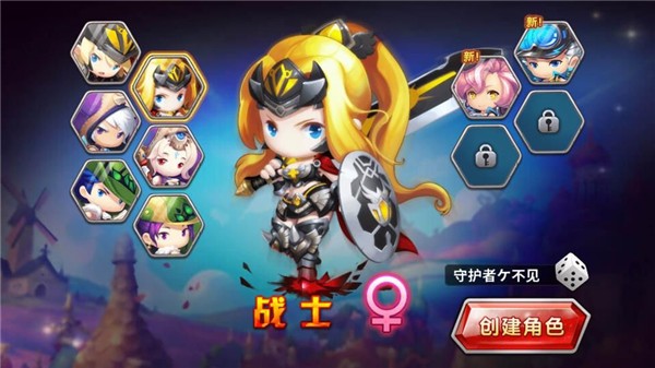 全民冒险王