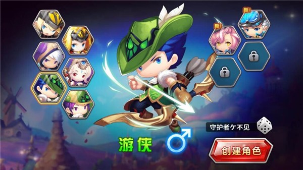 全民冒险王