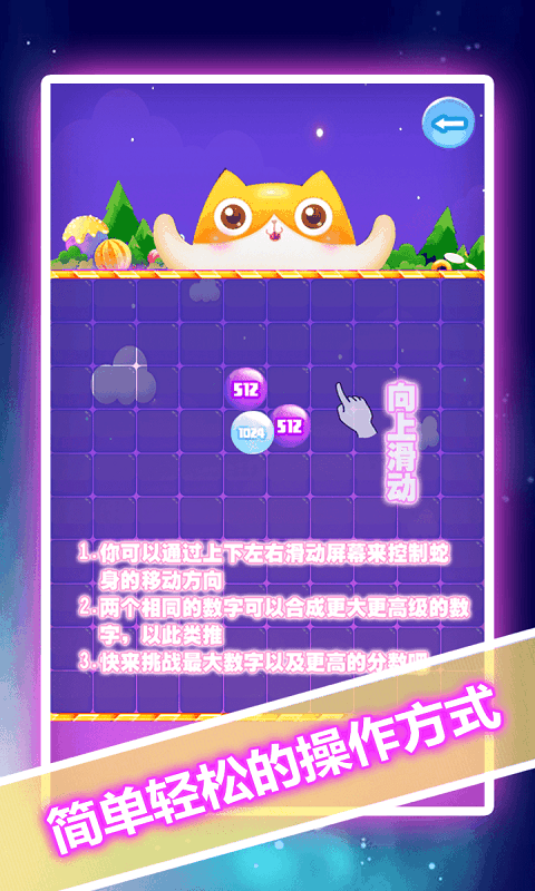 奇幻大陆之战