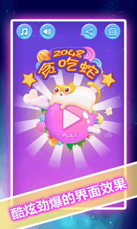 奇幻大陆之战