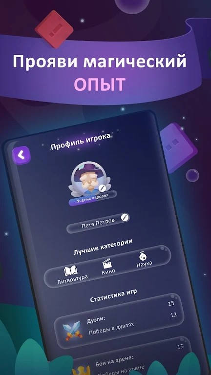 智者之盾