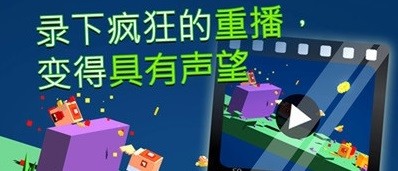 撞死鸟2