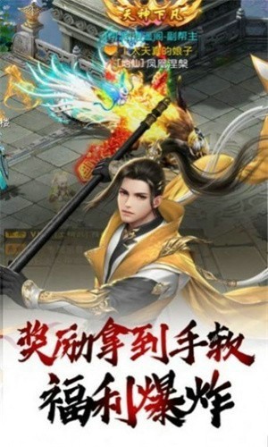 御剑任逍遥