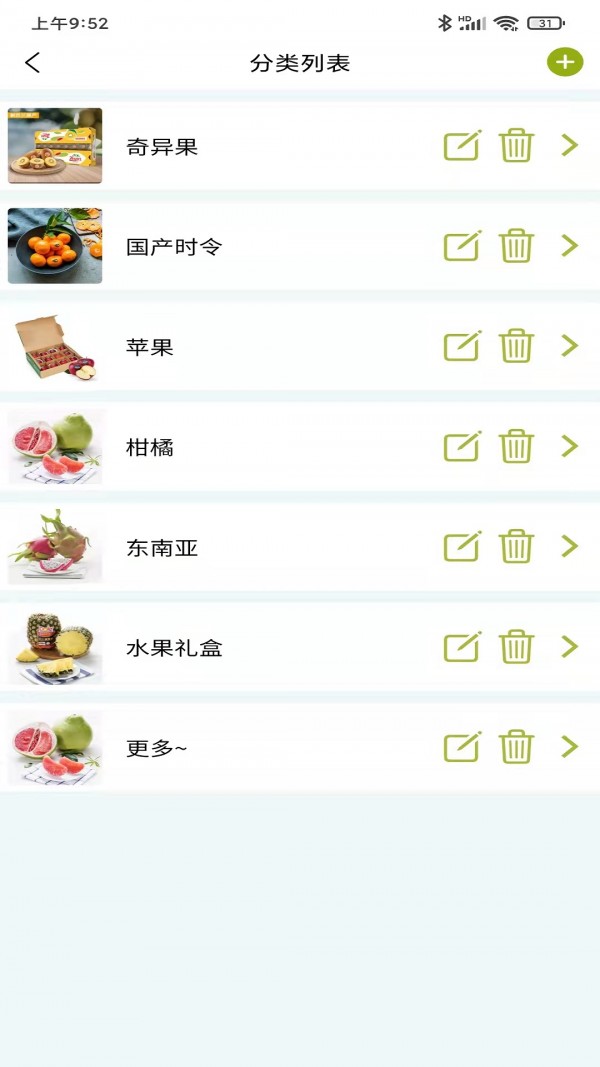 蚂蚁军团商户助手