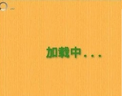 钢珠走水桥