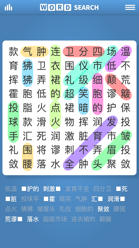 词搜索益智