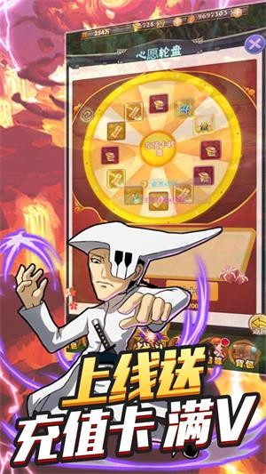 不朽之守护果盘版