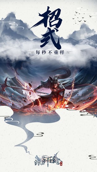 弑天剑仙