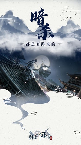 弑天剑仙