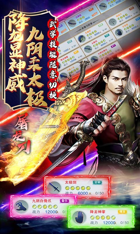 幻刃录果盘版