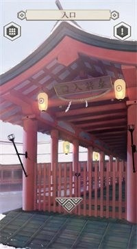 伺奉神明的岛