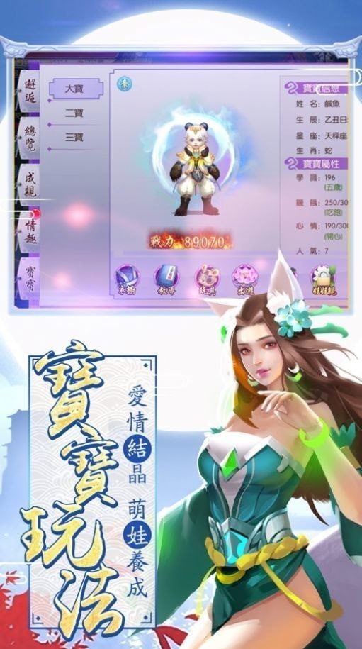 刀剑霜域