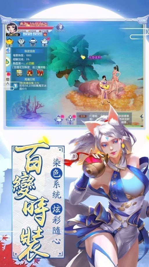 刀剑霜域