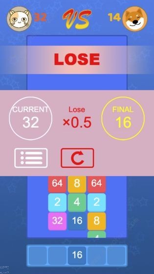 对战2048