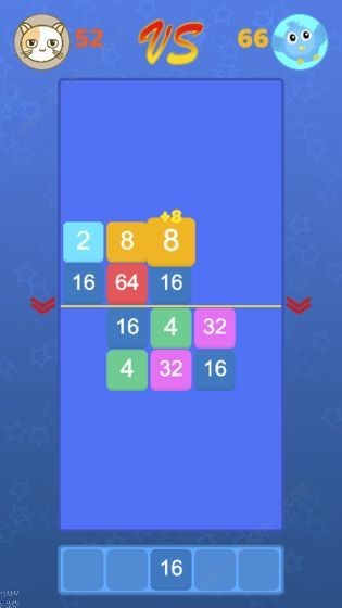对战2048